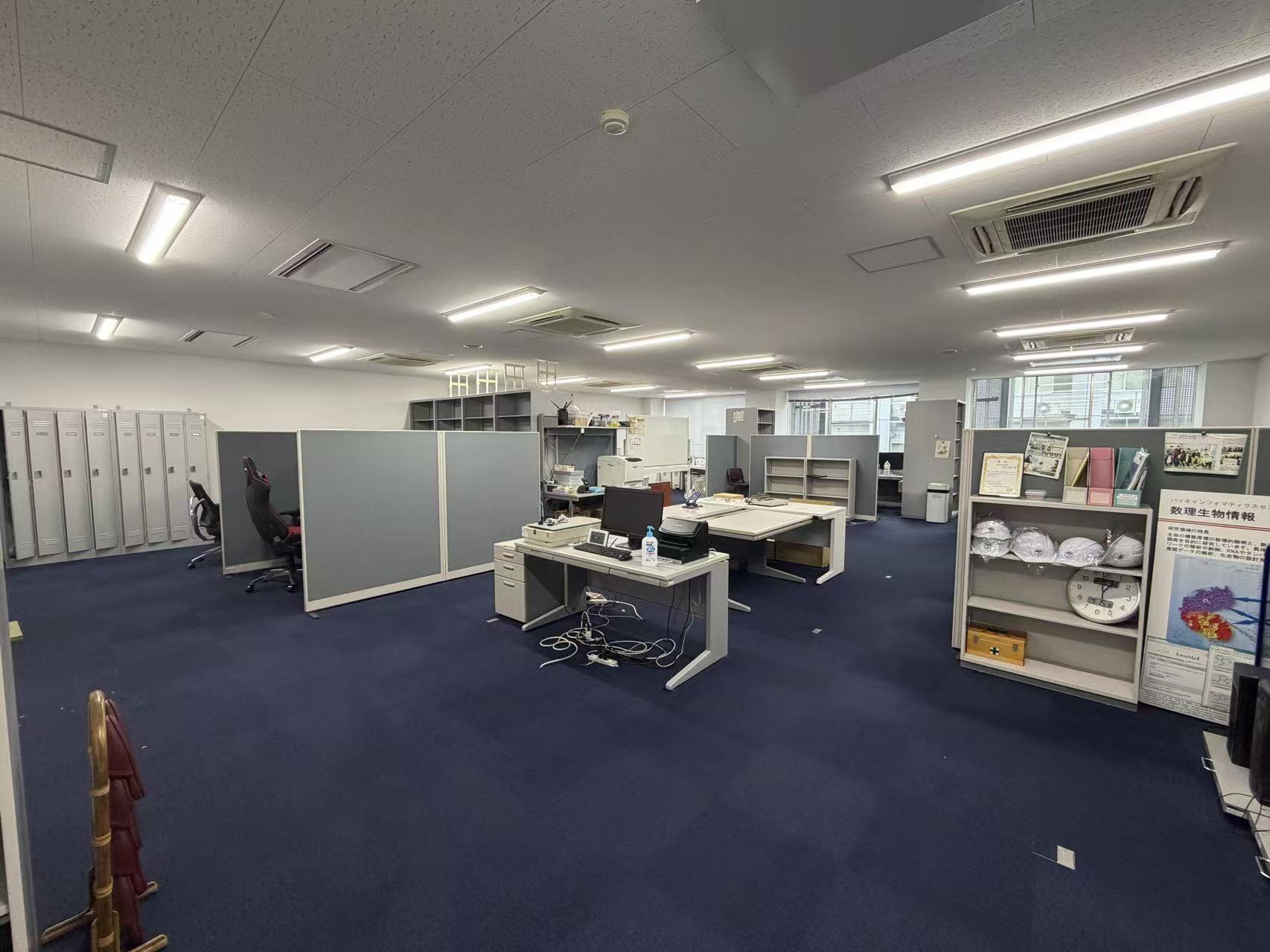 Akutsu Laboratory Overview